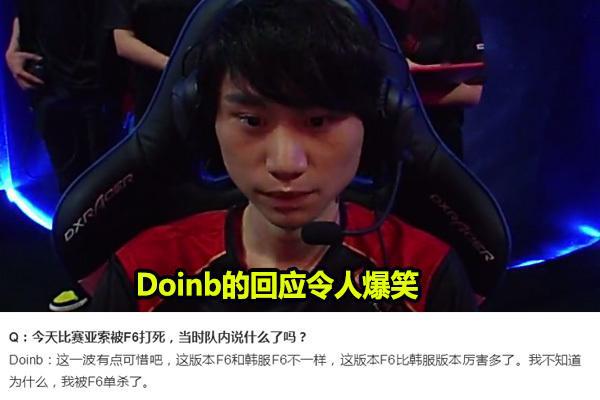 张伯霖：自己进几个球无所谓，只要球队能小组第一出线就行